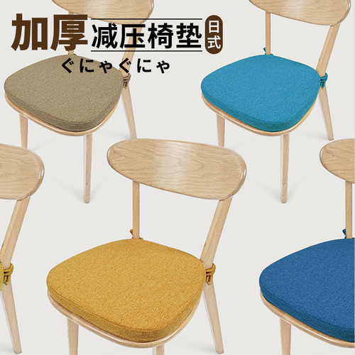 马蹄形餐椅坐垫2024秋冬加厚高密度记忆棉垫拉链可拆洗实木椅子垫