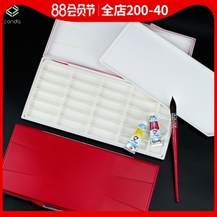 conda康大便携式水彩颜料调色盒颜料盒水彩调色盘24色颜料美术专