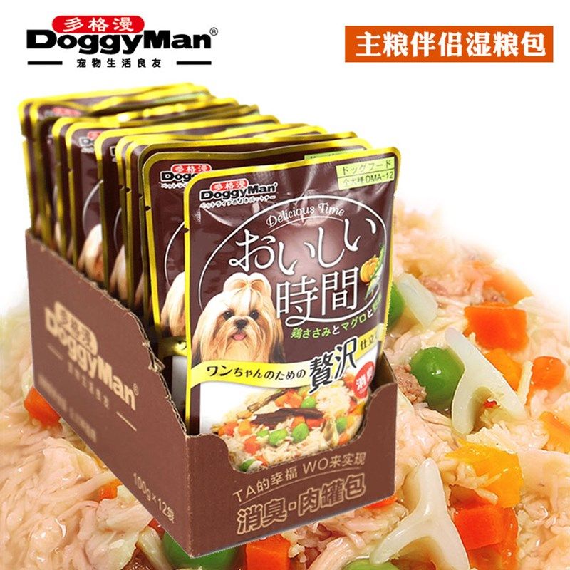 多格漫狗狗消臭肉罐包70g*12餐包低脂肪营养改善挑食零食拌饭湿粮