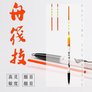 矶工坊舟筏技海钓立漂远投灵敏型醒目矶钓筏钓鱼漂外挂船矶阿波漂