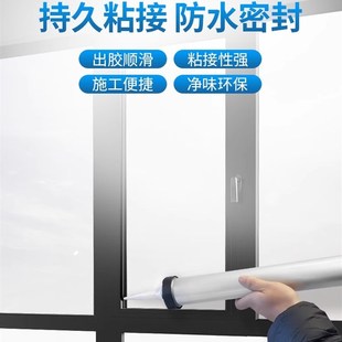 9900中性硅酮结构胶强力防水外墙专用密封耐候透明玻璃整箱