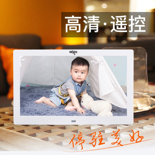 爱国者10寸电子相册DPF101数码相框家用宝宝像册高清照片摆台壁挂