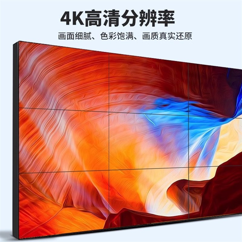 46 49 55寸LED液晶拼接屏无缝4K大屏幕三星高清安防监控显示器