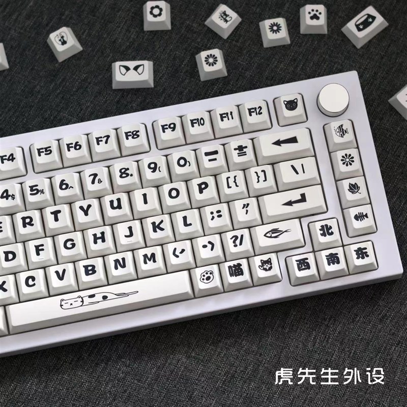 喵星人原厂高度大字体热升华键帽134键袋装客制化机械键盘个性键