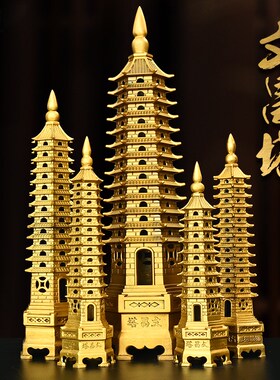 铜文昌塔九层摆件十三层办公室书桌13层书房客厅装饰品工艺品挂件