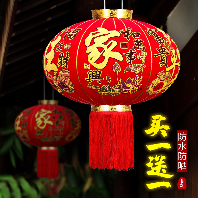 新年大红灯笼灯吊灯挂饰过年春节装饰乔迁阳台一对植绒户外大门口