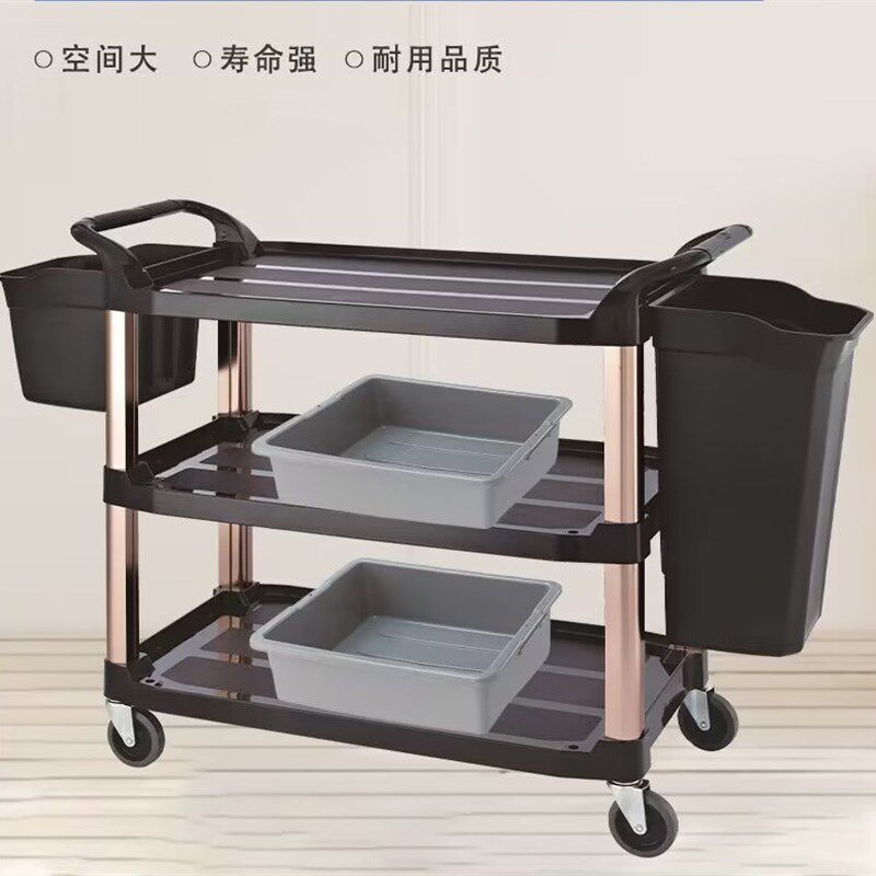 南方SCC-01塑料三层送餐车酒店客房服务车酒水车多功能手推车车轮