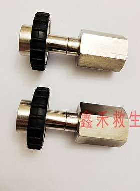 逃生器充气转换接头 EEBD气瓶转换接头 业安呼吸器配件接头