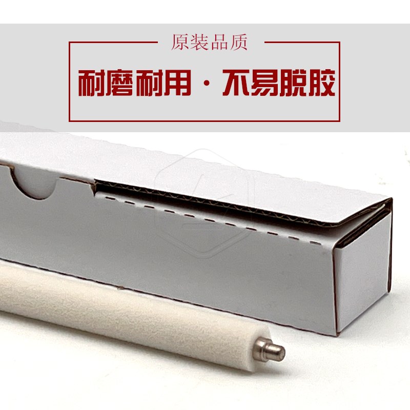 施乐5065 550毛棍7500 7780清洁700 560 6680 6685海绵7785充电辊