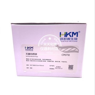 20cm水样采集样品采样袋 32.5 无菌均质袋广东环凯100个 盒新批号