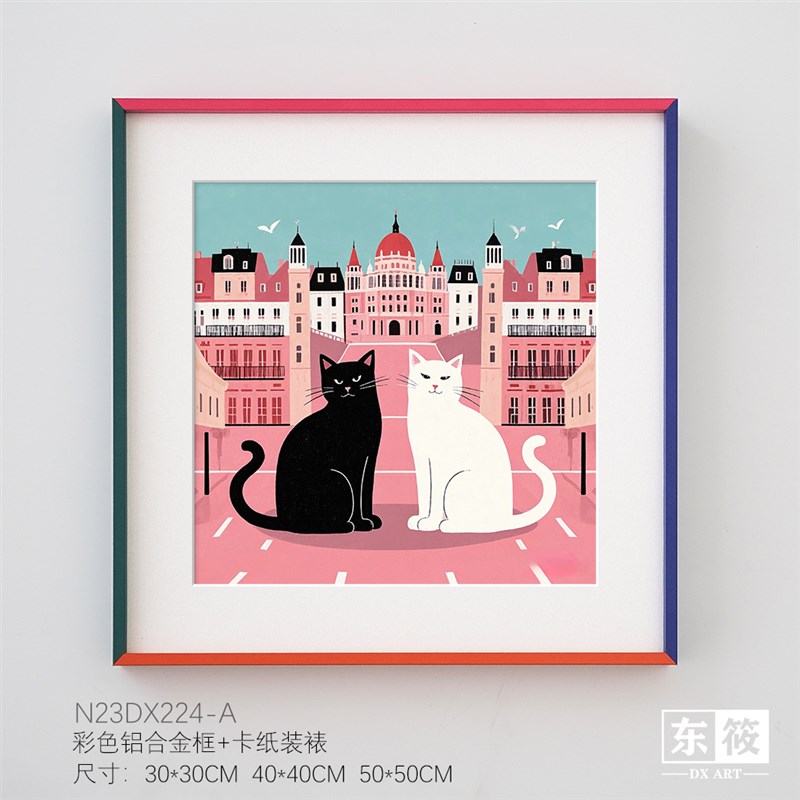 东筱ART彩色相框多巴胺风格装饰画卧室挂画粉色酒店小猫INS治愈图片