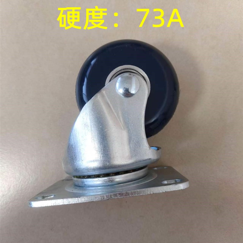 3寸AGV从动轮 机器人随动轮 聚氨酯球形万向轮子 双排轮