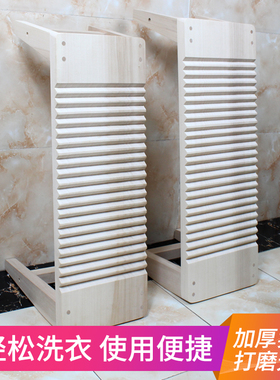 迷你木搓衣板实木宿舍学生家用大小号罚跪洗衣板防滑加厚带腿设计