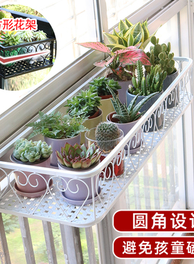 窗台置物架阳台花架挂式花盆挂架多肉花架子铁艺室内栏杆花盆架