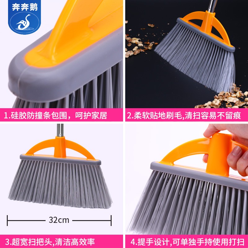 塑料扫把软毛扫帚簸箕套装单个长柄笤帚家用扫地扫头发垃圾铲苕帚