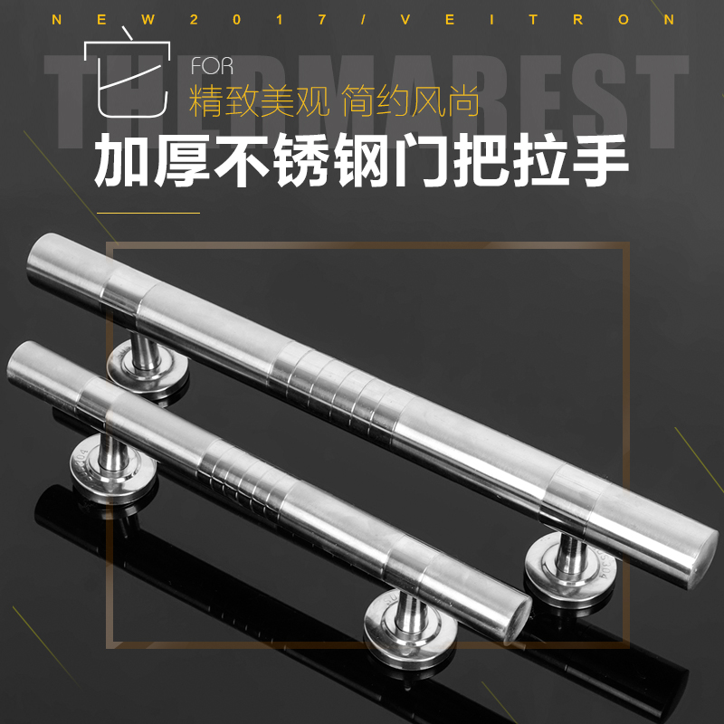 不锈钢304明装拉手双开木门简约把手加厚不锈钢大门木门拉手