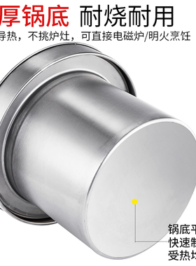 包邮不锈钢鸳莺水铮蒸铮面铮汤粉炉专用不锈钢锅煮面锅汤煲汤桶