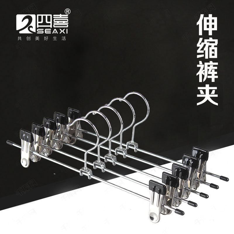 金属浸塑裤架防滑铁线裤夹不锈钢夹子裤挂衣架无痕铁艺伸缩裙夹