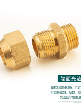 战一铜管扩口外牙直接铜管专用接头螺纹直通卡套12mm 16mm配件