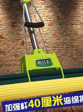 格易美海绵拖把滚轮式挤水大号胶棉拖把家用吸水拖把头拖布不锈钢