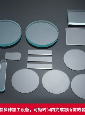 定制实验室方形圆形高透明钢化视镜玻璃耐高温酸碱厚度1-50mm