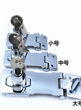 搭扣锁 免开孔柜门锁  柜锁 抽屉锁 防盗锁 木箱锁 橱柜锁 门锁