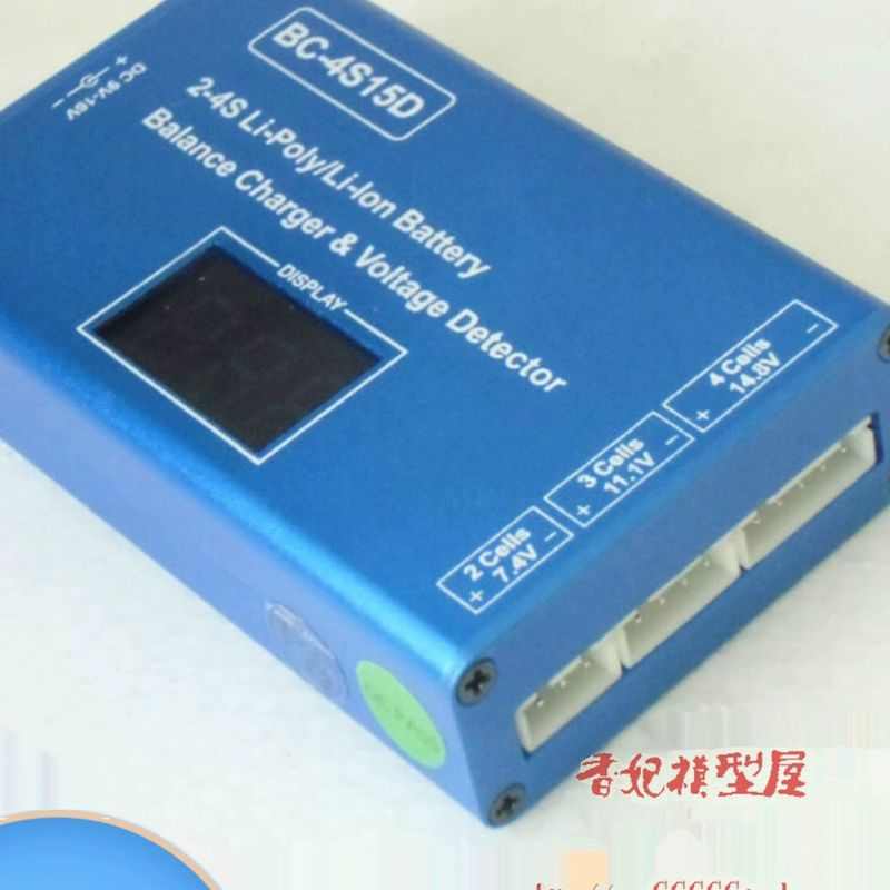 固定翼直升机锂电池11.1V14.8V 高精度2S 3S 4S液晶平衡充电器