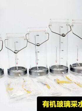 水采集5L5LL不锈钢样水质采样器采样取样深水/ 河污水/0/地.湖泊