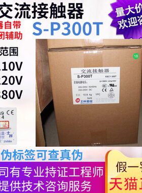 Sb0VT 原装 P30380-3002士林220适用 2a v交流接触器VA11电梯0