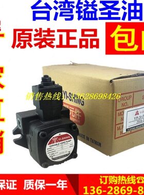 台湾油泵V40/F/镒圣 /A1SEP30//F EE-15 A2/30Y204020-NA3-F15///