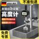 .一套数显百分表千分表指采集自动25.7头示.0 4表0012mm1高精度0