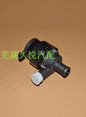 适用奇瑞瑞虎78星途捷途F4J16电子水泵瑞虎八电子水泵1.6T发动机