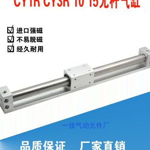 送 40Y 磁无杆气缸Y3 C0150010推0 C0130R1020偶无杆气缸式