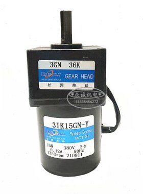 15W交流 380V 松冈电机3IK15GN-Y 三相电机/齿轮减速电机 3GN36K