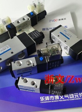 电磁阀HC5220-08 HC5320-10 HC5420-15双电控换向阀