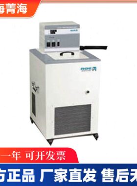 上海-50DC0续DPI连菁控制自动低温恒温槽海6