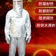 0WS度芳纶材1A高质 射服隔热00L热0服服辐防温10劳卫士防型号