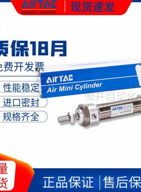 C/ SCM050F气缸/X132X504025025X1A5SU亚德客/M/SC迷你 M X7X1F20