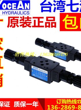 7叠加O--BA0-2式台湾M单CT-加七洋10叠节流阀向CE/N0O阀