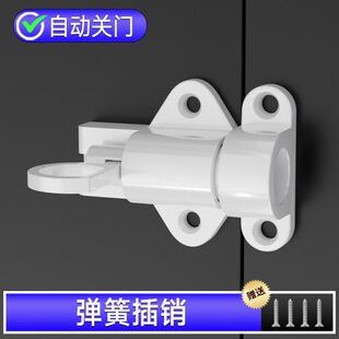 栓防盗门锁明装弹簧插销锁扣门窗门扣卡扣回弹自关插销自锁自动门