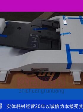 7 234369 F组件525425输稿器器    双面HP  输稿434342AD控制板