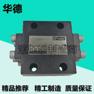S华A310 德液压BGA阀 单向阀B1液 V10控A1304030 PSL2P液压20