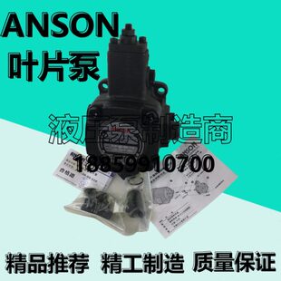 4520 颂安 55P40叶片泵2010 V1135泵V30液压油 7020