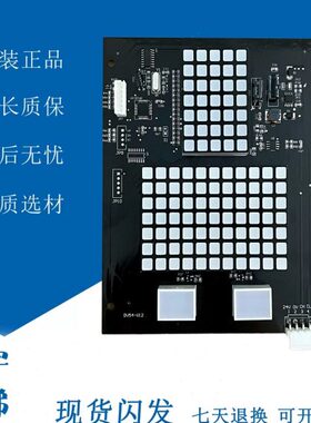 内DV12 54板电梯L 轿厢K轿显示康力4DVL-显示板-5V