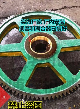 q11-13/16x2500海安芜湖南京剪板机齿轮内径275共99齿 HT250铸铁