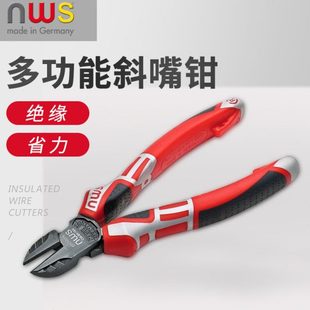 nws斜口钳水口钳多功能剪线钳斜嘴钳子6寸钢丝钳子
