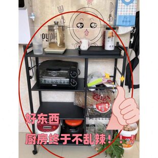 架家用多功能锅子碳带轮储物架蔬菜收纳架菜篮子钢厨房置物架落地