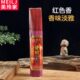红色孕妇可用供奉财神观音家用檀香供香保环香竹签无味线香佛香