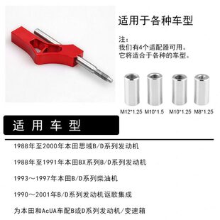 加高垫延长杆高杆通用增排挡头可调节不锈钢档加长排挡杆杆杆长