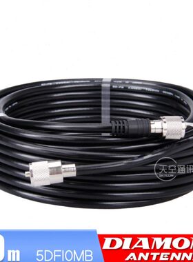 /日本25杆5015棒10米20钻石530/5/MB F头地台馈线基D-10M对讲机/